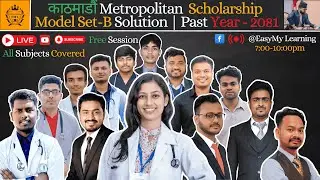काठमाडौं Metropolitan  Scholarship  Model Set-B Solution | Past Year - 2081