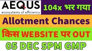 aequs ipo gmp today🤑aequs ipo allotment chances✅aequs ipo day3 subscription status🤑aequs ipo closes🔥