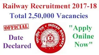 Upcoming Railway Recruitment 2018 | 250000 Vacancies | Date Declared Officially
