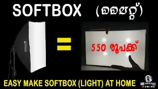 EASY MAKE SOFTBOX (LIGHT) AT HOME | 550 രൂപക്ക് SOFTBOX (ലൈറ്റ്)  #Simple_Softbox #SakalakalaVlogs