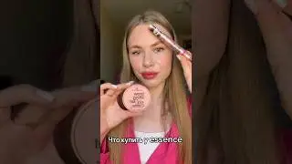 Что купить у бренда essence #бьютиобзор #бьютиблоггер #бьютиканал #обзоркосметики #туториалмакияж