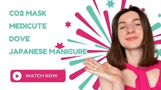 Салонний догляд вдома: ТОП косметика, яка реально працює!(Co2 mask,Japanese manicure, Dove)