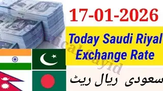 Aaj Ka Riyal Rate | India Pakistan Bangladesh Nepal Saudi Riyal Rate | Today Saudi Riyal | Riyal