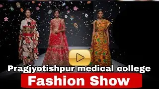 A Fashion Show at PMCH ll Pragjyotishpur medical college and hospital ll
