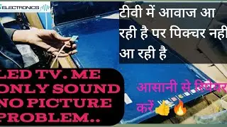 LED tv  black screen problem solution || voice perfect but screen black problem solution LED TV.||