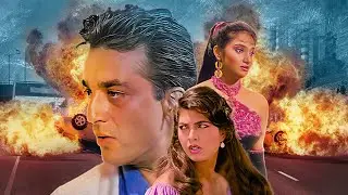 मुझपर हाथ उठाया मेरा सर फिर जाएगा और मै तेरी दुनिया फिरा दूंगा -Sanjay Dutt Blockbuster Action Movie