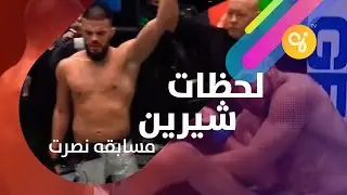 Nasrat Haqparast vs Rafa Garcia
