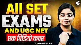 Important Class For All SET EXAMS And UGC NET | UGC NET June 2026 | BY Damini Mam