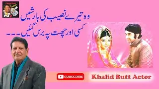 Khalid Butt Untold Stories of Muhammad Ali and Deeba Begum Most Watch #trending #movie #muhammadali