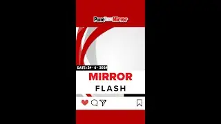 News Bulletin l Latest News l Pune News l Pimpri Chinchwad News l Pune Mirror