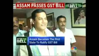 Assam Becomes The First State To Ratify GST Bill