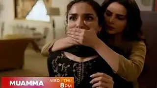 Muamma Episode 13 Promo | MuammaEpisode 13 Teaser | Muamma |MuammaDrama |Muamma today Episode