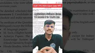 CUET PG 2026: Exam Date, City Intimation Slip, Admit Card & Subject-wise Schedule (Official)