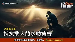 Bible Study Mazmur 83 Bahasa Mandarin
