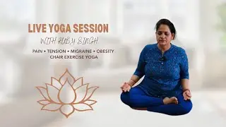 LIVE Yoga | Knee Pain, Weight Loss | Chair Exercise | घुटने दर्द, मोटापा