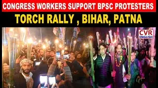 Patna : Congress Workers Support BPSC Protesters with Torch Rally | Bihar|CVR English