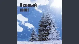 Краски чувств