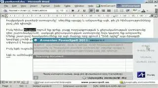 Armenian PowerSpell 2011 (Abusive language, անընդունելի գրելաձև)
