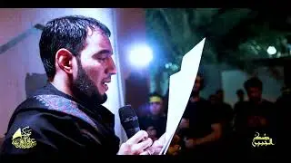 صُكَ الجبين | الرادود طاهر الدرازي | عزاء قرية الغريفة 1447هـ