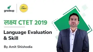 लक्ष्य CTET 2019 | Language Evaluation & Skills by Amit Shishodia | for CTET Paper 1 & 2