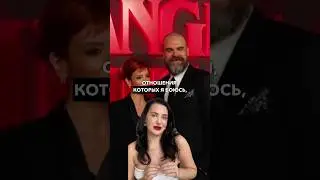 Отношения, которых я боюсь. Вся правда о разводе Лилли Аллен и Дэвида Харбора #развод #измена