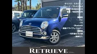 株式会社CLOVER  ミラジーノ　外装、内装動画　株式会社CLOVER.ONLINE