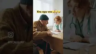 Рассмеялся-подписался👍 #юмор #shortvideo #best #top #video #youtube #funny #смешновидео #myvideo