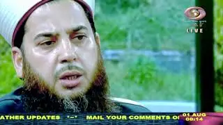 Good Morning j&K Dr. Shaykh Hami Sahab Sahab 1 August 2025 Friday / Presented By DD Kashir