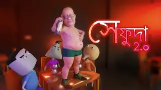 Sefuda 2.o | Mod Kha Dance | Naheed Bro
