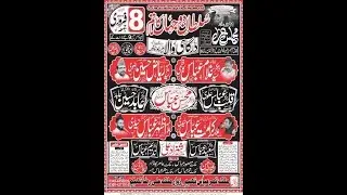 ON Live majlsay ayza 8 fabrary 2019 Dargai wala tasel vazerabad zeal gujranawala