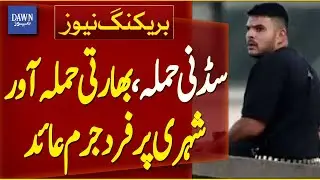 Sydney Attack: Charges Filed Against Indian Attacker Sajid Akram | Breaking News | Dawn News