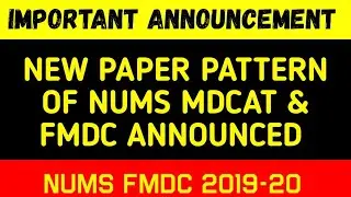 NUMS MDCAT New Paper Pattern 2019 || NUMS ENTRY TEST 2019 COMPLETE GUIDANCE || NUMS paper Pattern
