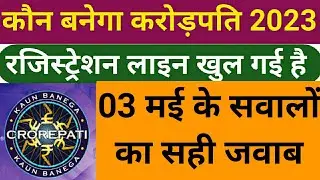 KBC Registration 3 May Ka Sahi Jabab | KBC Today Registration 3 May Question Answer