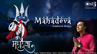 MAHADEVA | Latest Shiv Bhajan | Siddharth Mohan | Shiv Shambhu | Bholenath | Bawa Gulzar