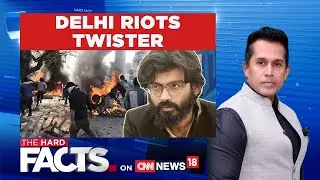 Delhi Riots: Court Hears Claims of Pre-Planned Conspiracy to Defame India | The Hard Facts | News18
