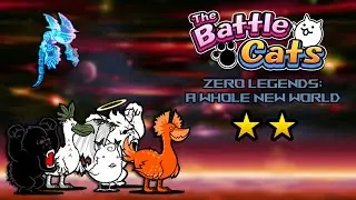 A Whole New World 2 Star - The Battle Cats (Version 15.0)