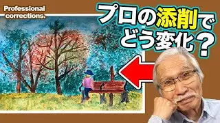 [Eng sub] 13 years old, sketch in the park/ What happens when a professional corrects this Artwork?