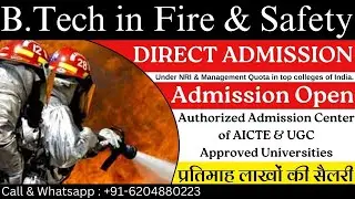 B.TECH IN FIRE & SAFETY | DIRECT ADMISSION IN AICTE & UGC APPROVED UNIVERSITIES | EDUCATIONAL VIDEOS
