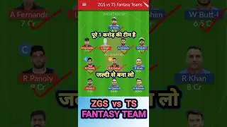 ZGS vs TS Dream11 Prediction || Z Games Strikers vs Thunder Strikers today match #viral #possible11