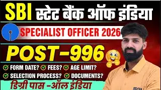 SBI Specialist Officer 2026 | 996 New Posts | Eligibility, Fees, Selection Process, Apply Date