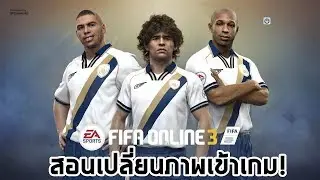 FIFA ONLINE 3  India Live Stream