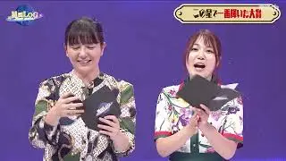 【電波祭2025】ついに感動のフィナーレ！星図LOG NIGHT SIGNAL〜未来の作り手たちの熱き2日間〜