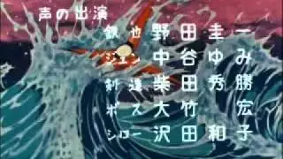 Animetal-Yuusha Wa Mazinger