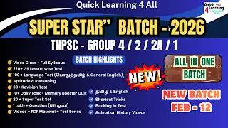 TNPSC Super Star Batch 2026 | Group 4 2/2A 1 | Full Syllabus | Quick Learning 4 All | GS GT GE | Feb