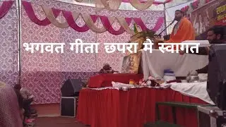 Radha hmari gori gori shri naval Kishori#radha krishna bhajan #pt ritik Bhargaw ji Maharaj 🙏 ♥️ ❤️