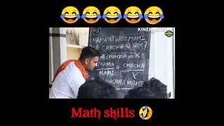 Mathematics skills 🤣🤣🤣 #shorts #short #funny #mathematics