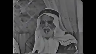 مقابلة مع رجالات قبيلة العوازم 1964
