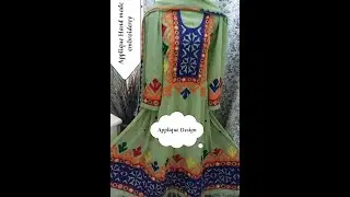 Applique Froq Design with gala damn by Rubie's collection and vlog's