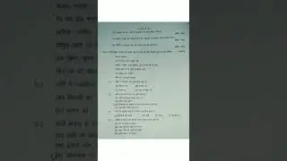 CBSE *SAMPLE PAPER*BESTTESTSERIES**CLASS10* ()()()()()(())(())Hindi exam paper 2023