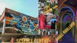 Patna Science Centre (Gandhi Maidan)##श्री कृष्ण विज्ञान केंद्र पटना